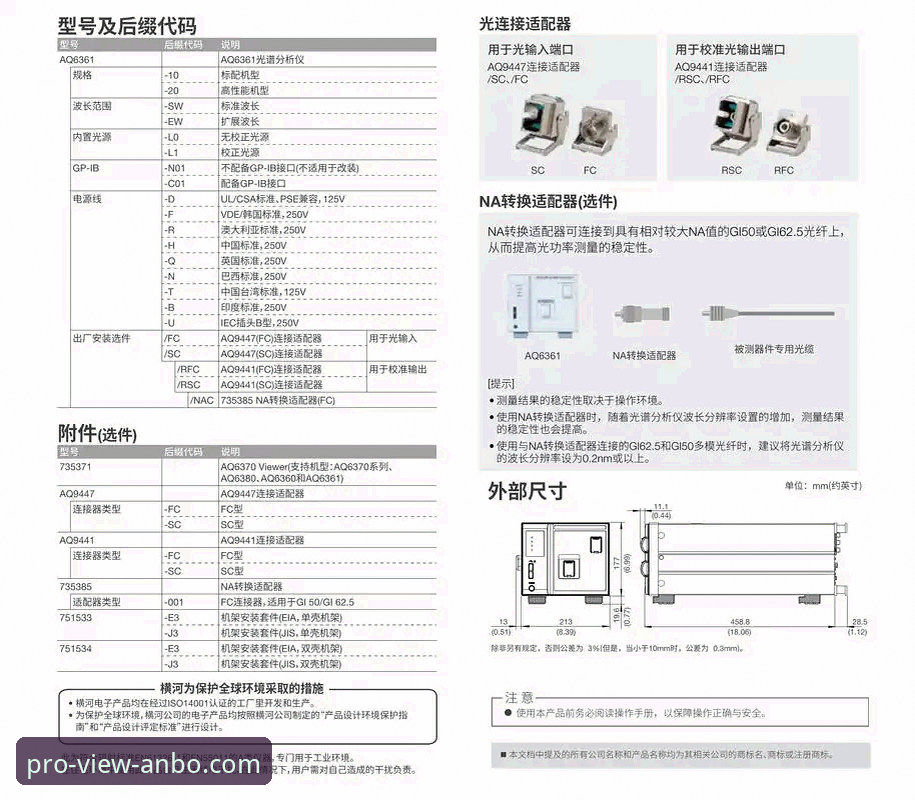 安博体育平台官网入口实用指南：高效访问与核心功能解析