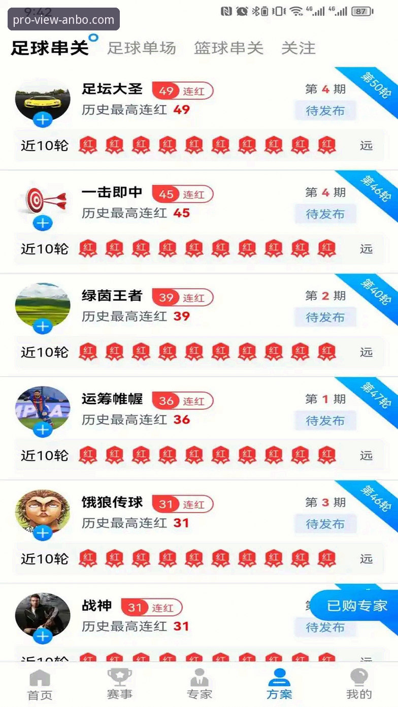 安博体育官方网站手机版安装教程 安博体育官方网站手机版安装教程:从下载到使用的完整指南