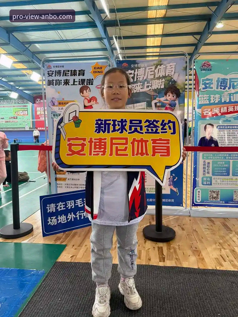 安博体育官方网站网页版常见问题 安博体育平台常见问题全面解析:从下载安装到使用技巧