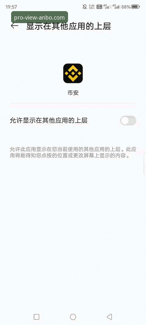 深度揭秘安博体育官方网站iOS下载：安装包大小背后的技术优化真相