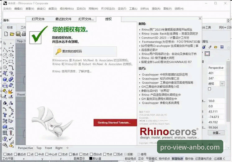 安博体育平台官方下载与安装操作教程：v3.5.1版本上手指南