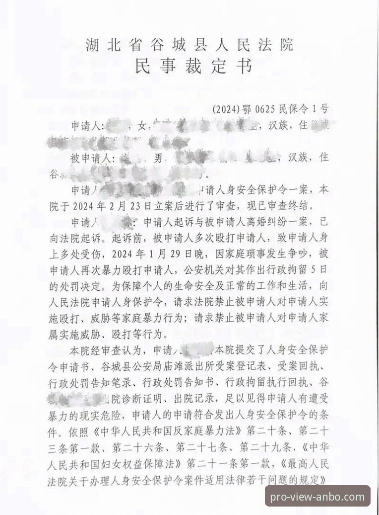 安博体育官方网站安全吗？2024全面评测与使用体验报告