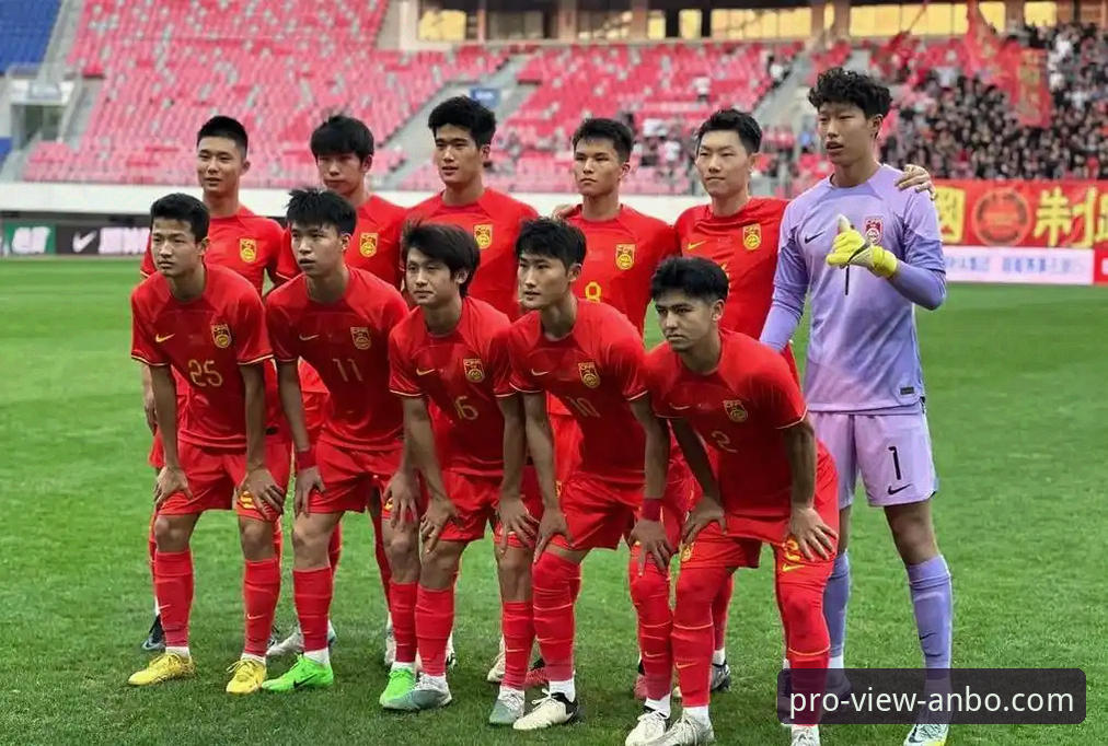 实时体育数据 3大亮点深度解读:U19国足1-0力克哥伦比亚,安博体育平台见证青春风暴