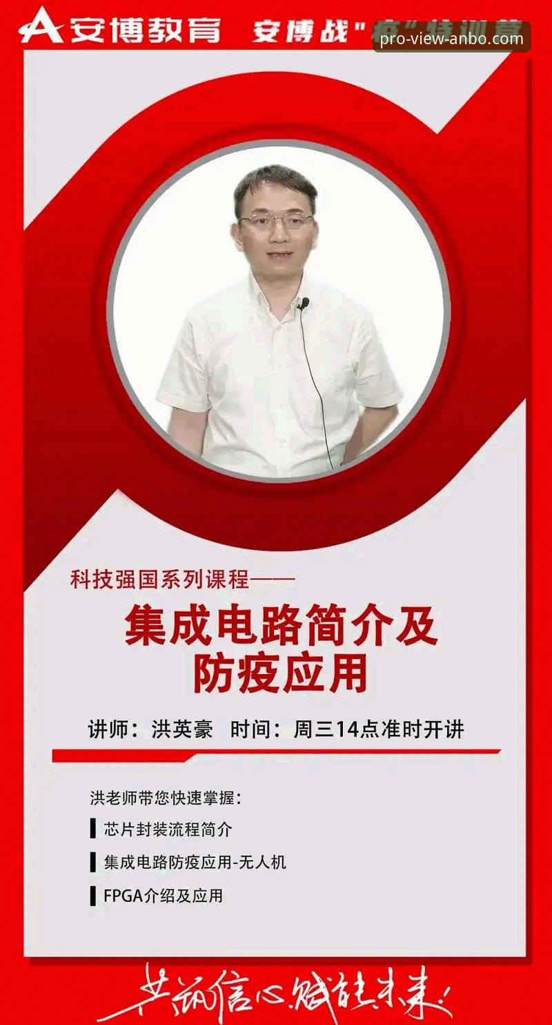 资深用户揭秘2026安博体育官方网站最新版本实战体验：从下载安装到赛事推送全解析